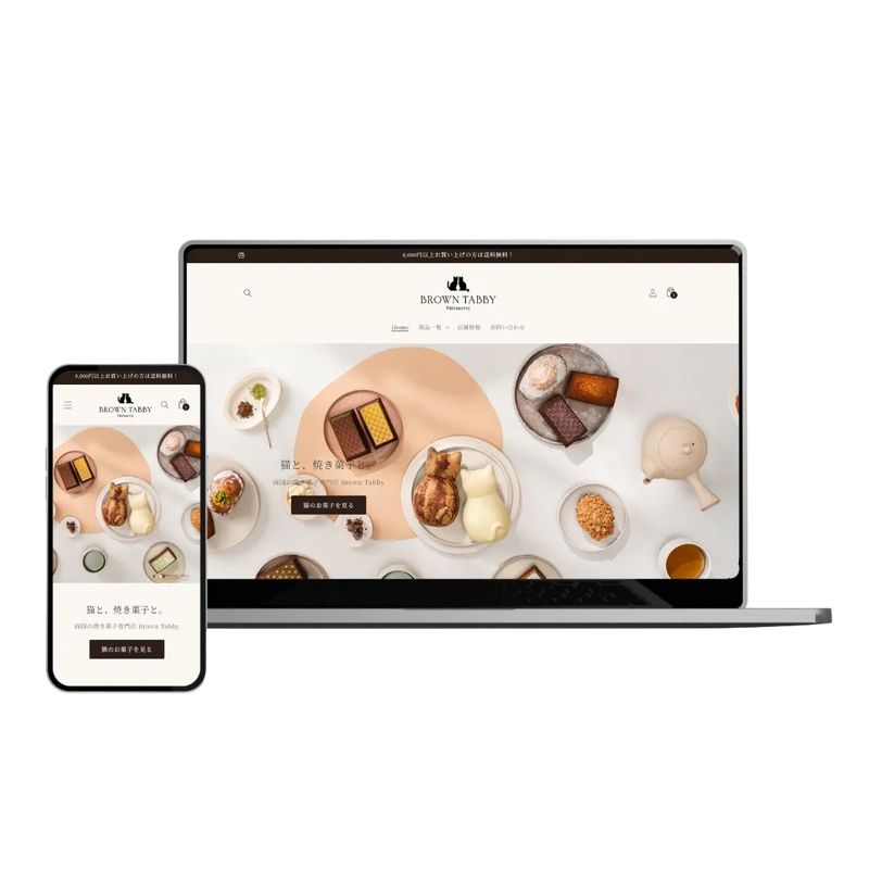 Baked Confectionery