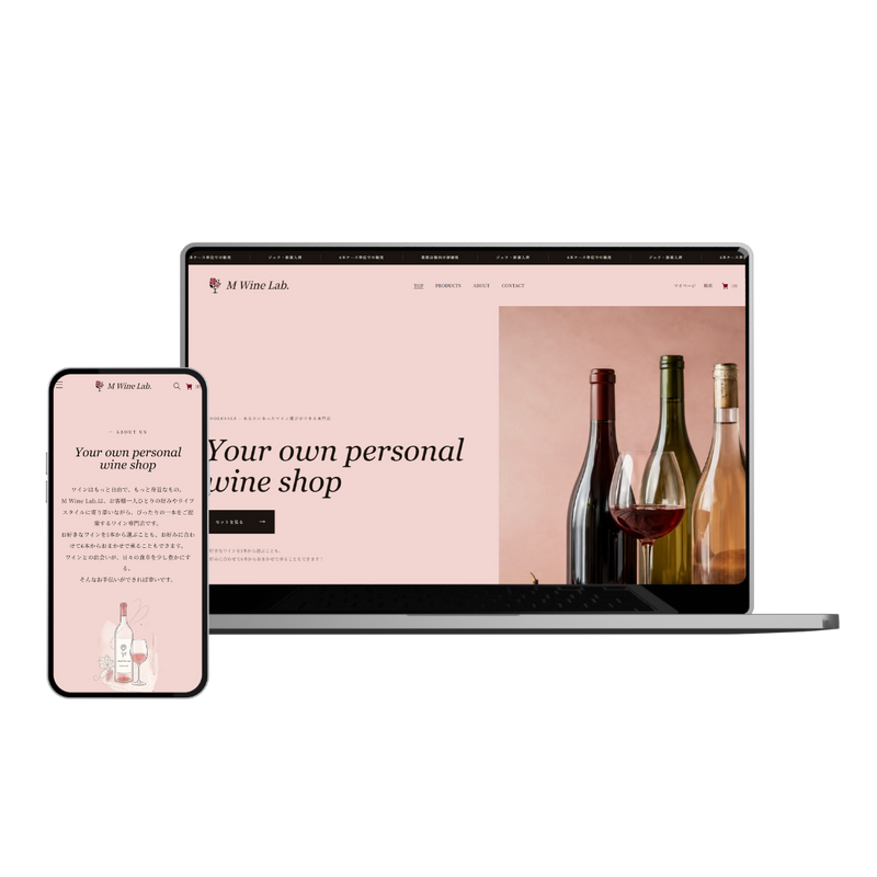 Wine